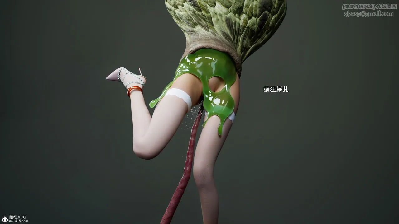[3D]逆转HD+IF - 第53話 - page 97
