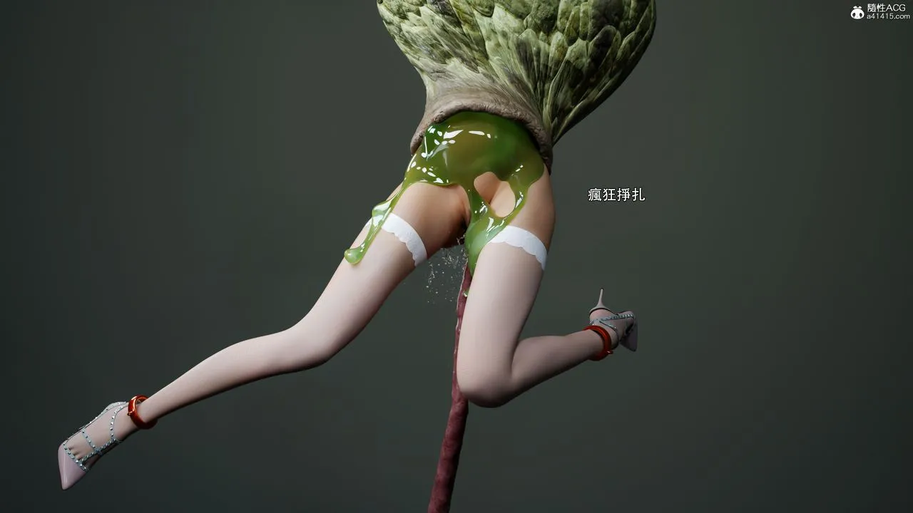 [3D]逆转HD+IF - 第53話 - page 98