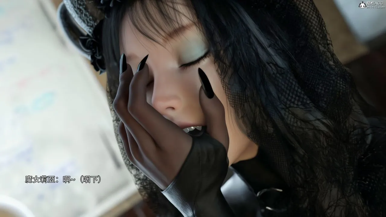 [3D]逆转HD+IF - 第37話 - page 3