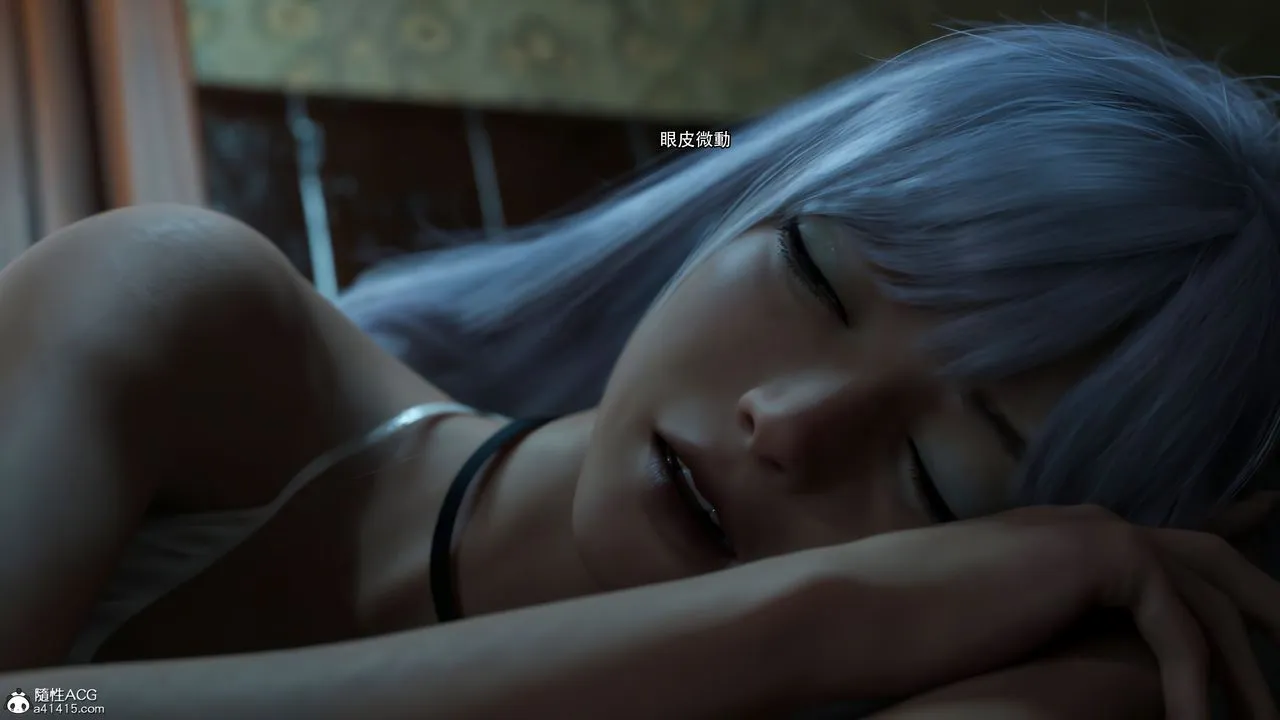 [3D]逆转HD+IF - 第37話 - page 22