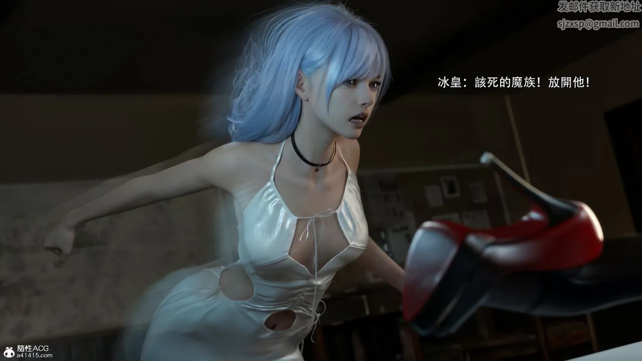 [3D]逆转HD+IF - 第37話 - page 25