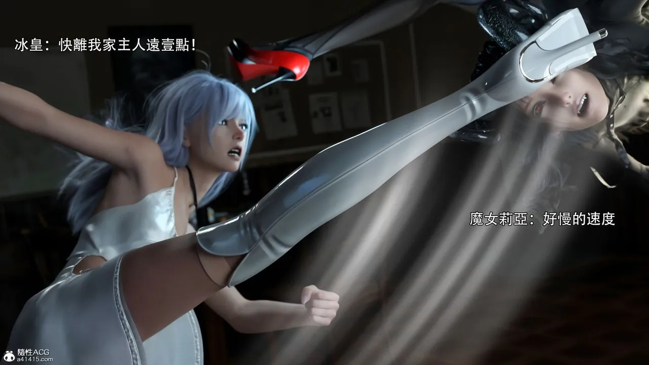 [3D]逆转HD+IF - 第37話 - page 29