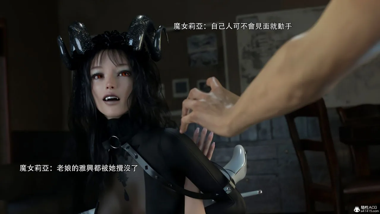 [3D]逆转HD+IF - 第37話 - page 34