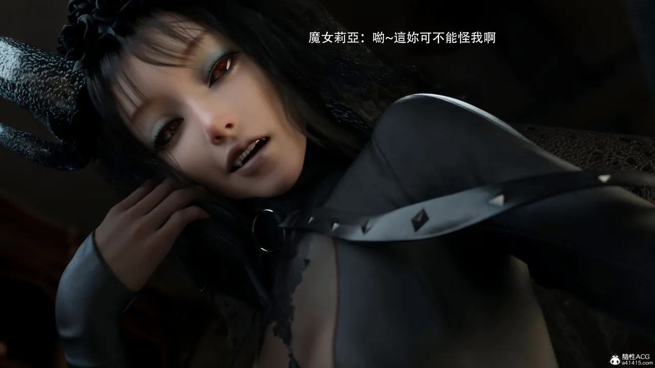 [3D]逆转HD+IF - 第37話 - page 42