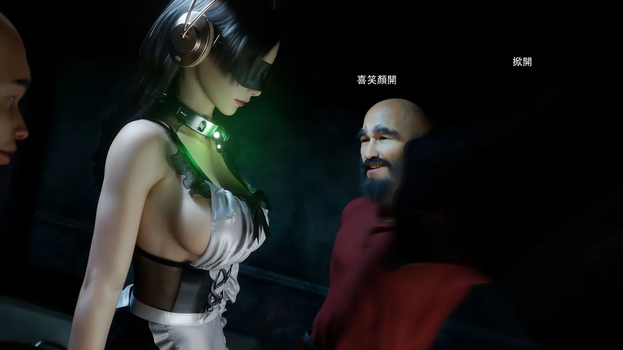 [3D]逆转HD+IF - 第74話 - page 61