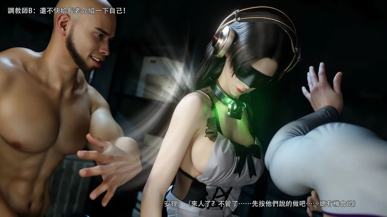 [3D]逆转HD+IF - 第74話 - page 65