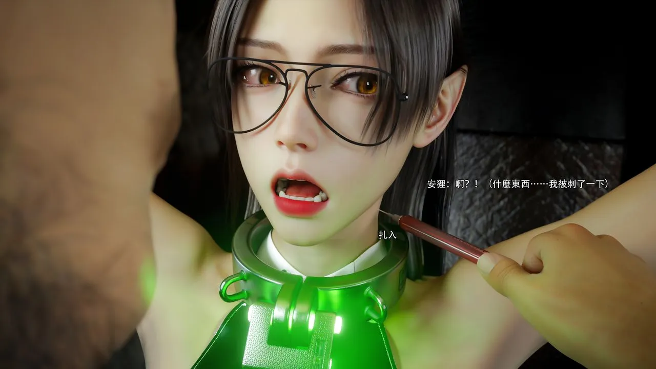 [3D]逆转HD+IF - 第74話 - page 84