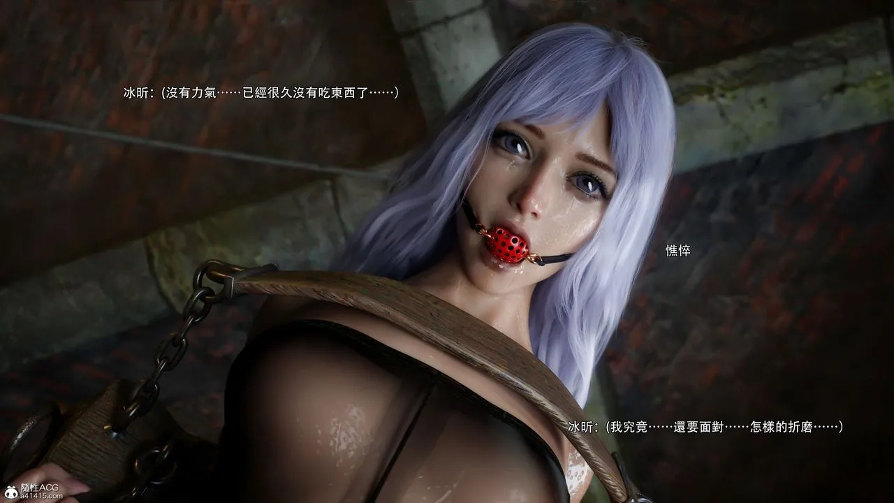 [3D]逆转HD+IF - 第59話 - page 10