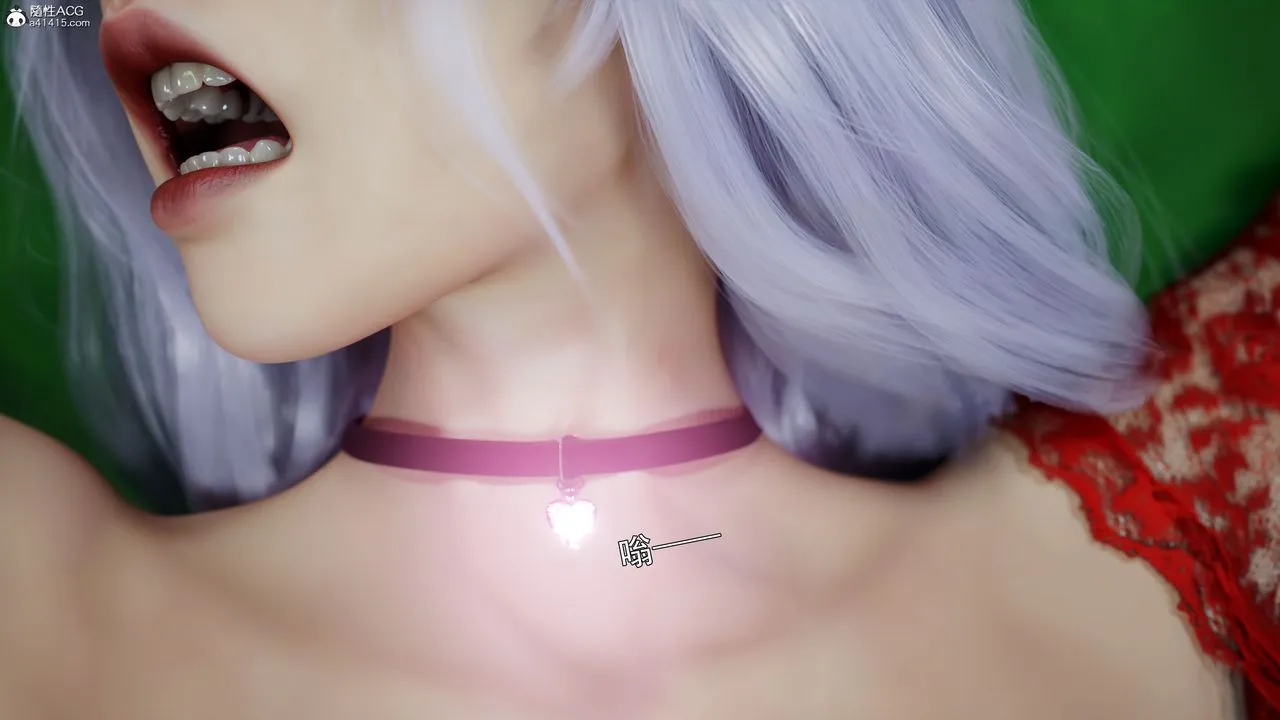 [3D]逆转HD+IF - 第59話 - page 90