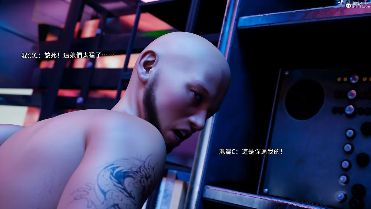 [3D]逆转HD+IF - 第56話 - page 31