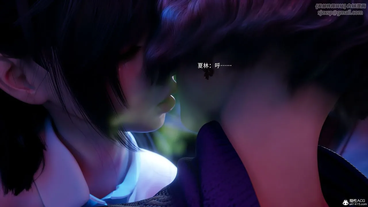 [3D]逆转HD+IF - 第56話 - page 53