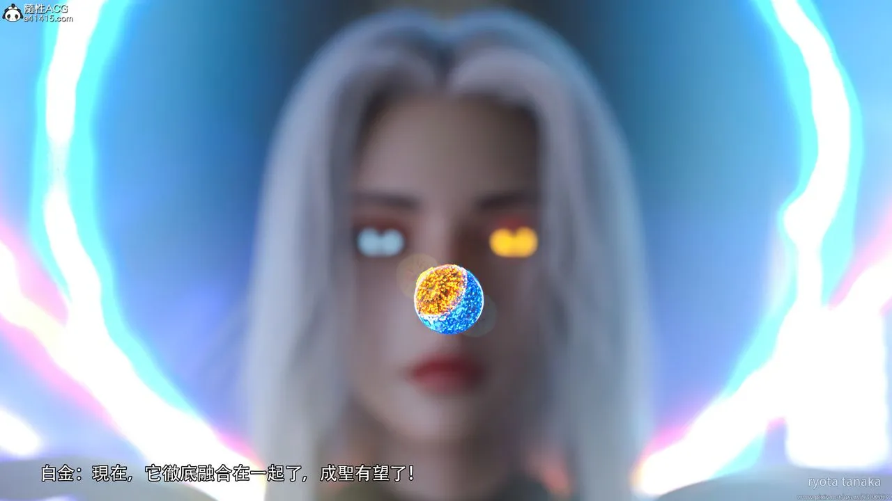 [3D]逆转HD+IF - IF-白金篇1 - page 6