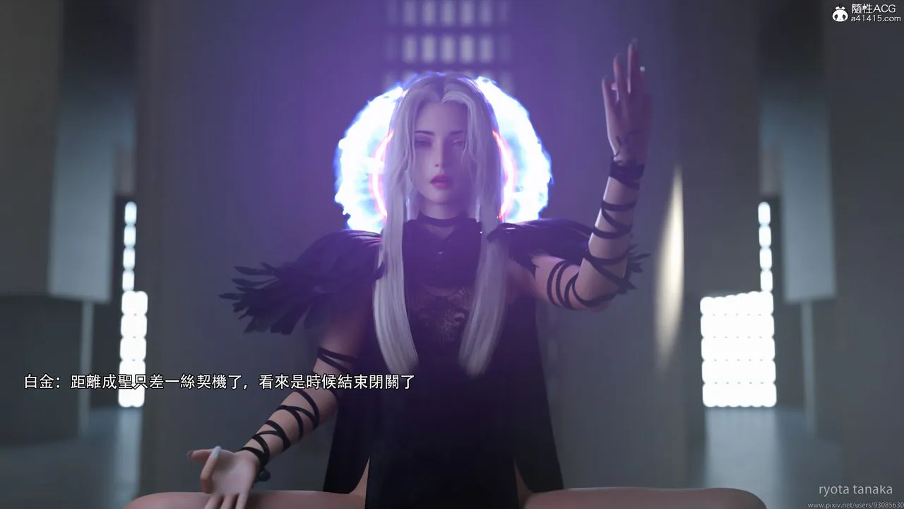 [3D]逆转HD+IF - IF-白金篇1 - page 8