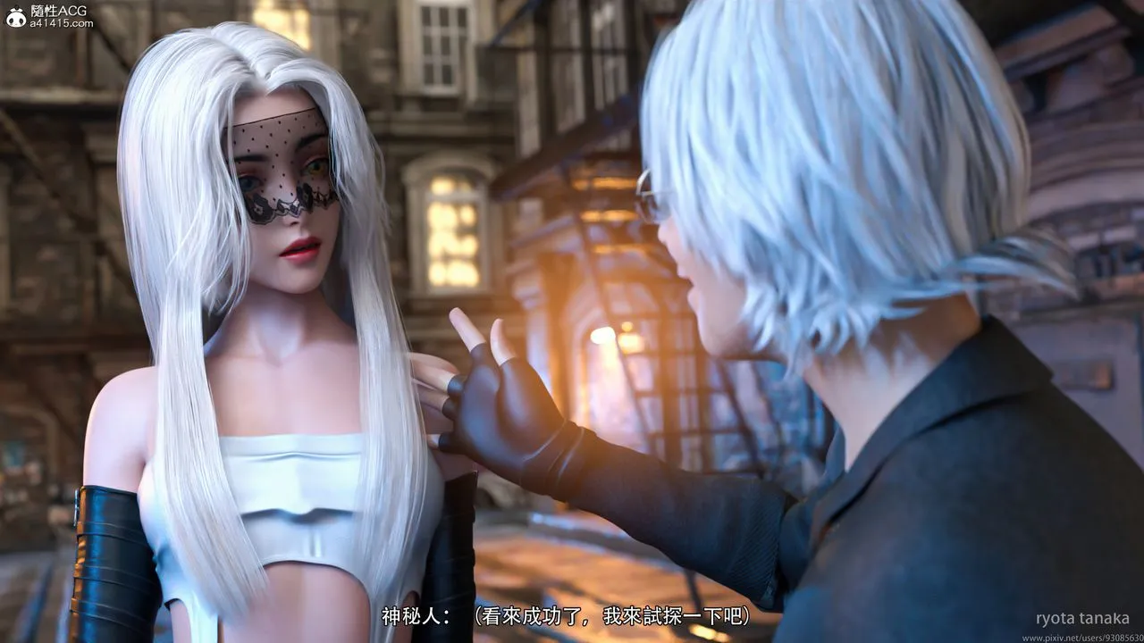 [3D]逆转HD+IF - IF-白金篇1 - page 27