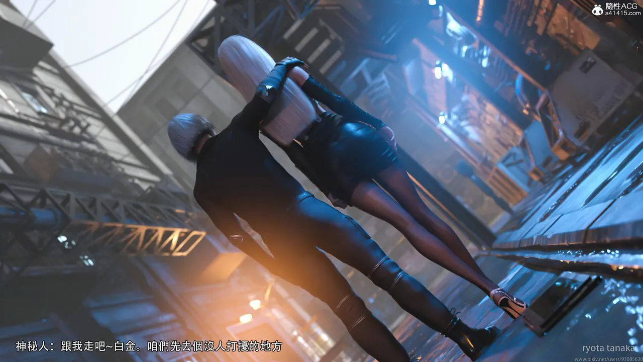 [3D]逆转HD+IF - IF-白金篇1 - page 30
