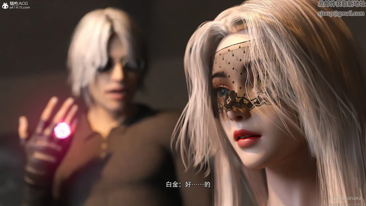 [3D]逆转HD+IF - IF-白金篇1 - page 36