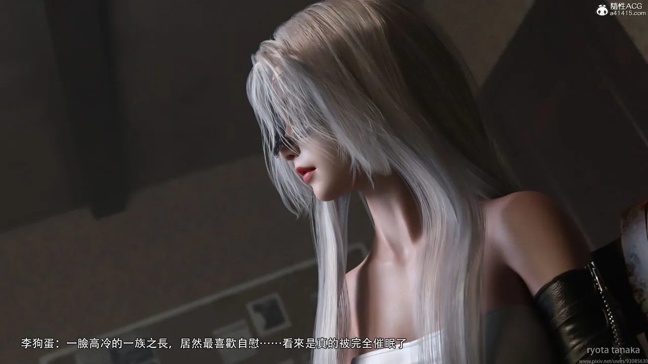 [3D]逆转HD+IF - IF-白金篇1 - page 41
