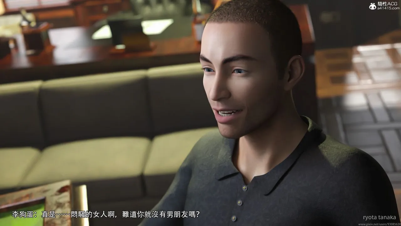 [3D]逆转HD+IF - IF-白金篇1 - page 42