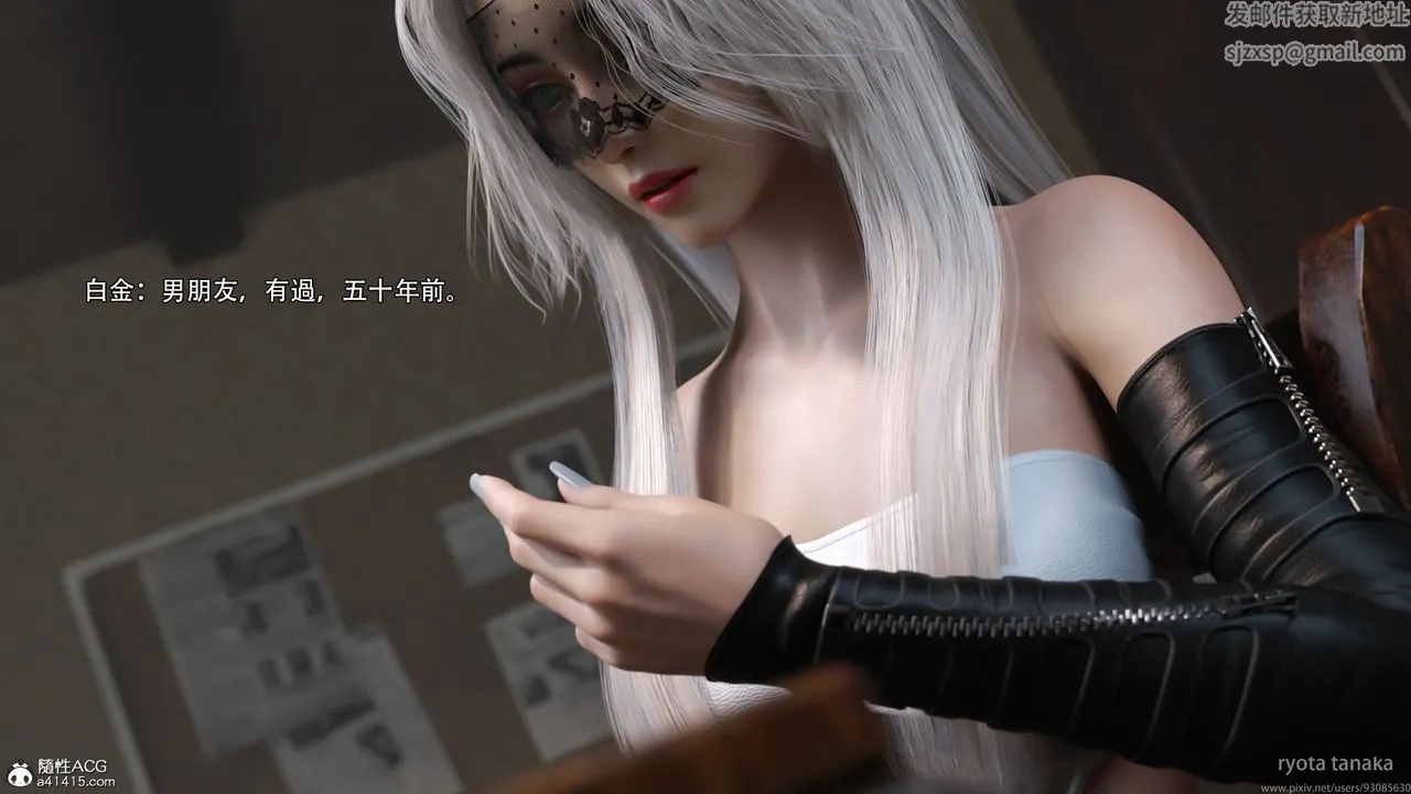 [3D]逆转HD+IF - IF-白金篇1 - page 43
