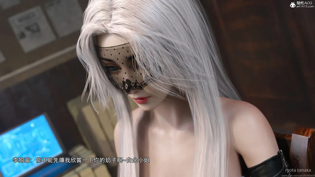 [3D]逆转HD+IF - IF-白金篇1 - page 45