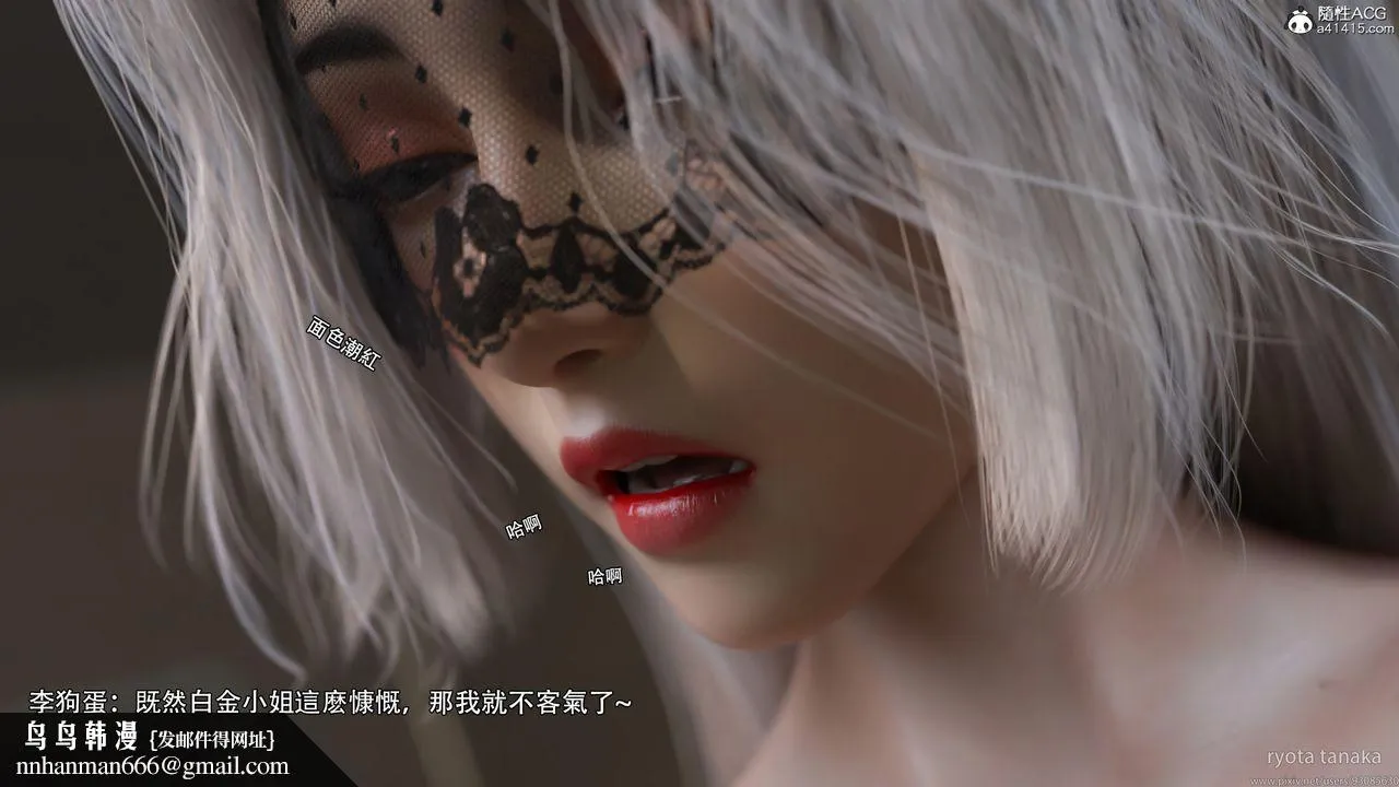 [3D]逆转HD+IF - IF-白金篇1 - page 52
