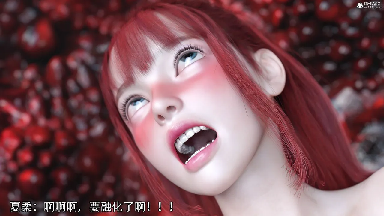 [3D]逆转HD+IF - 第17话 - page 3