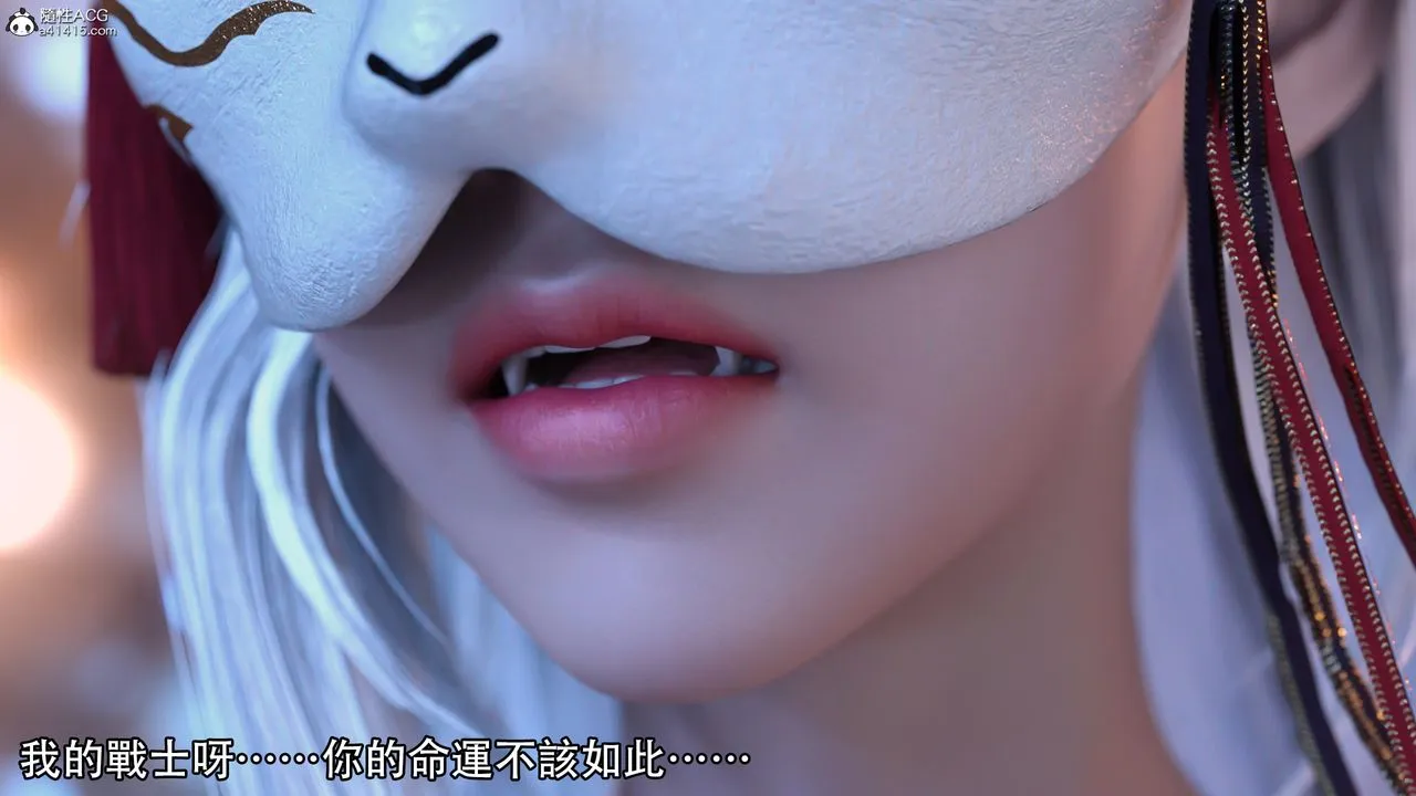[3D]逆转HD+IF - 第17话 - page 17