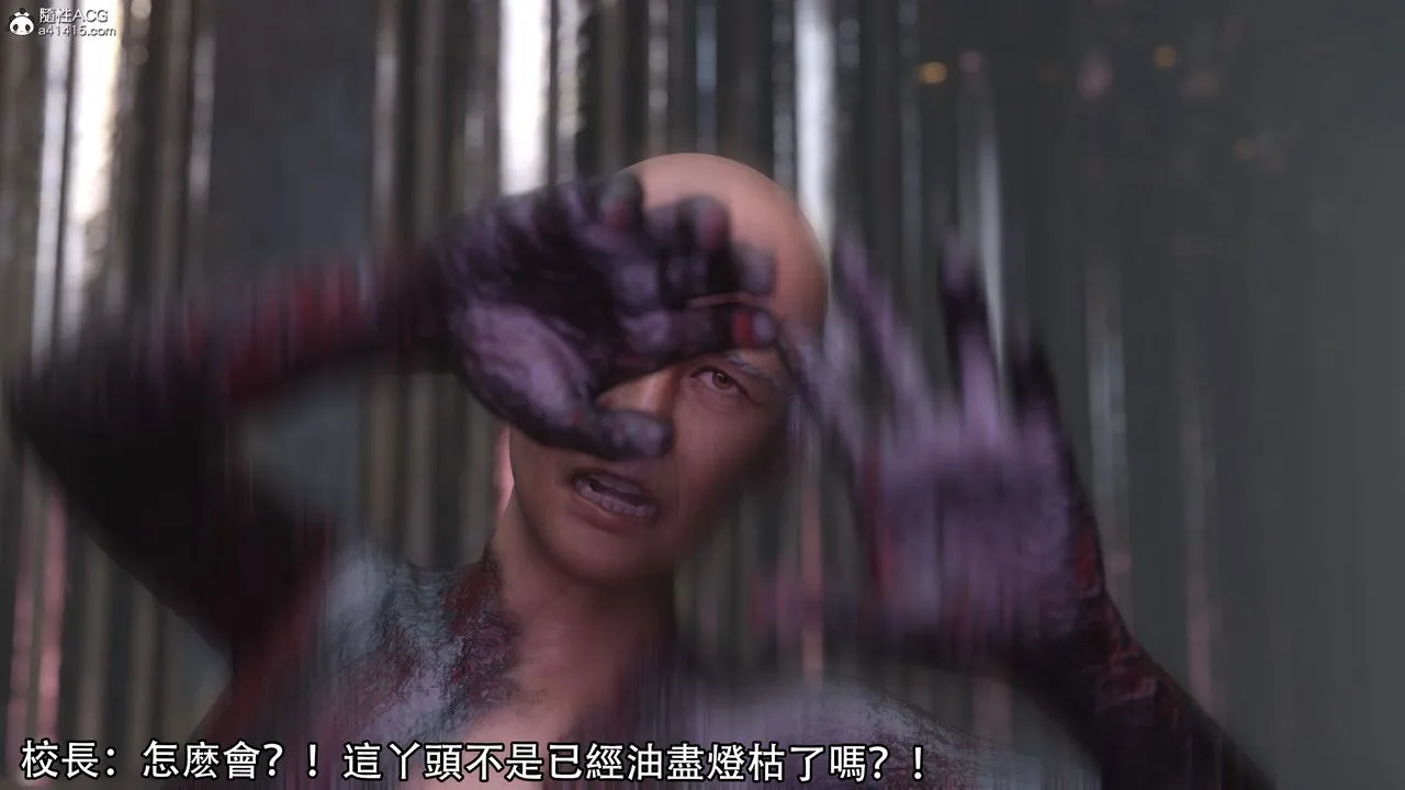 [3D]逆转HD+IF - 第17话 - page 26