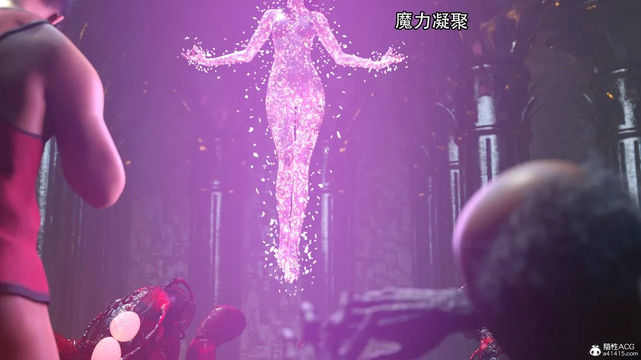 [3D]逆转HD+IF - 第17话 - page 27