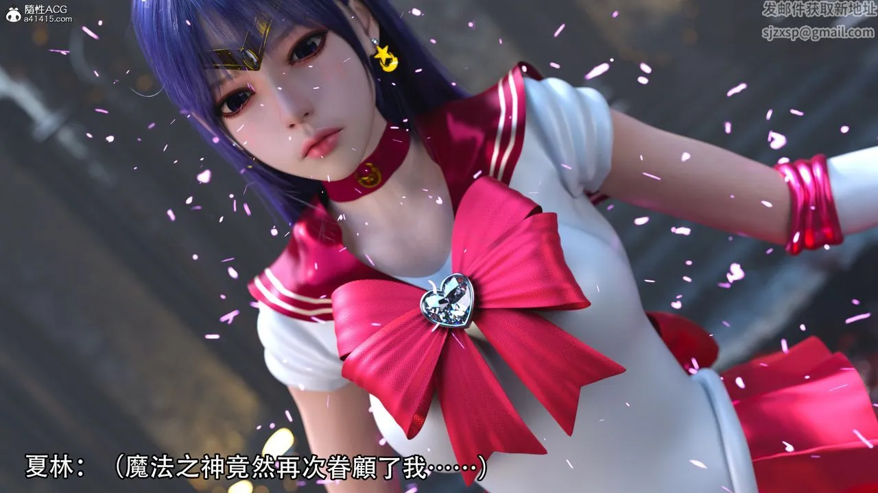 [3D]逆转HD+IF - 第17话 - page 30