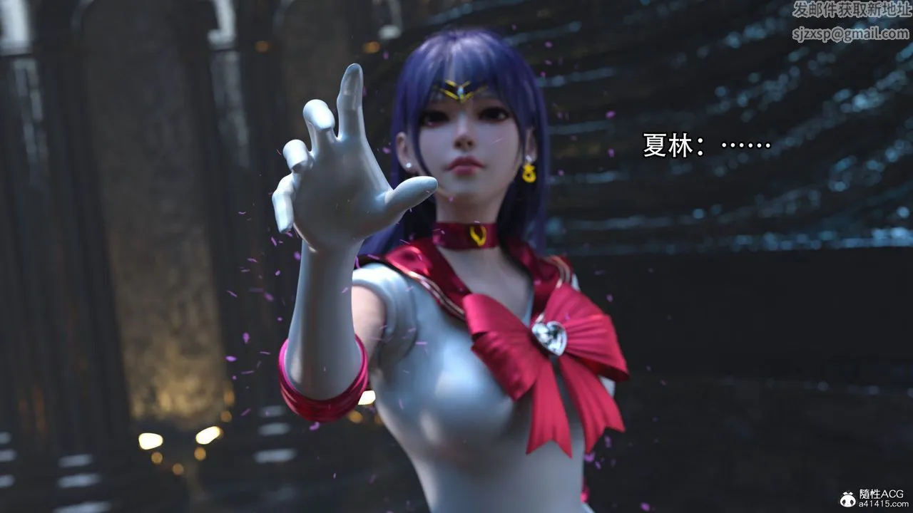 [3D]逆转HD+IF - 第17话 - page 35