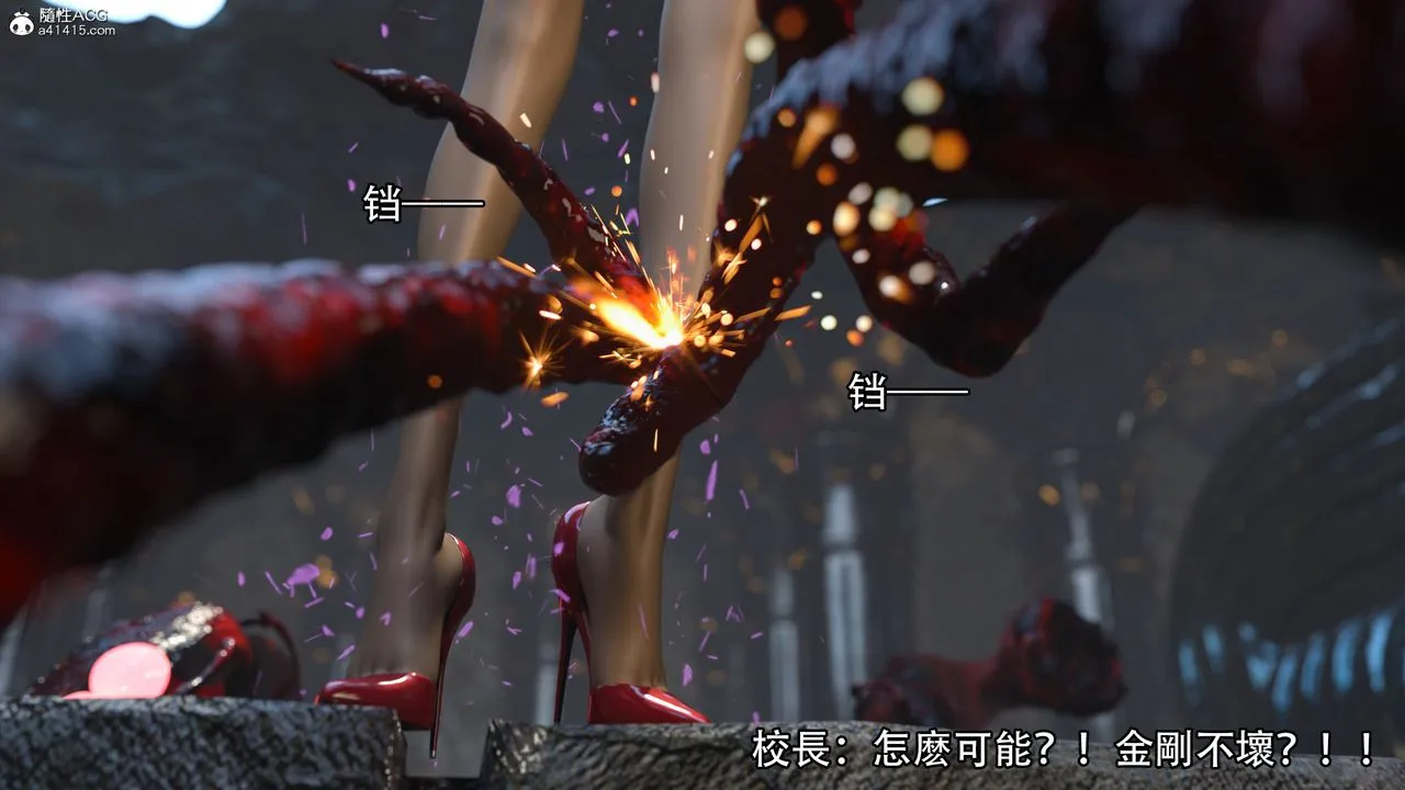[3D]逆转HD+IF - 第17话 - page 39