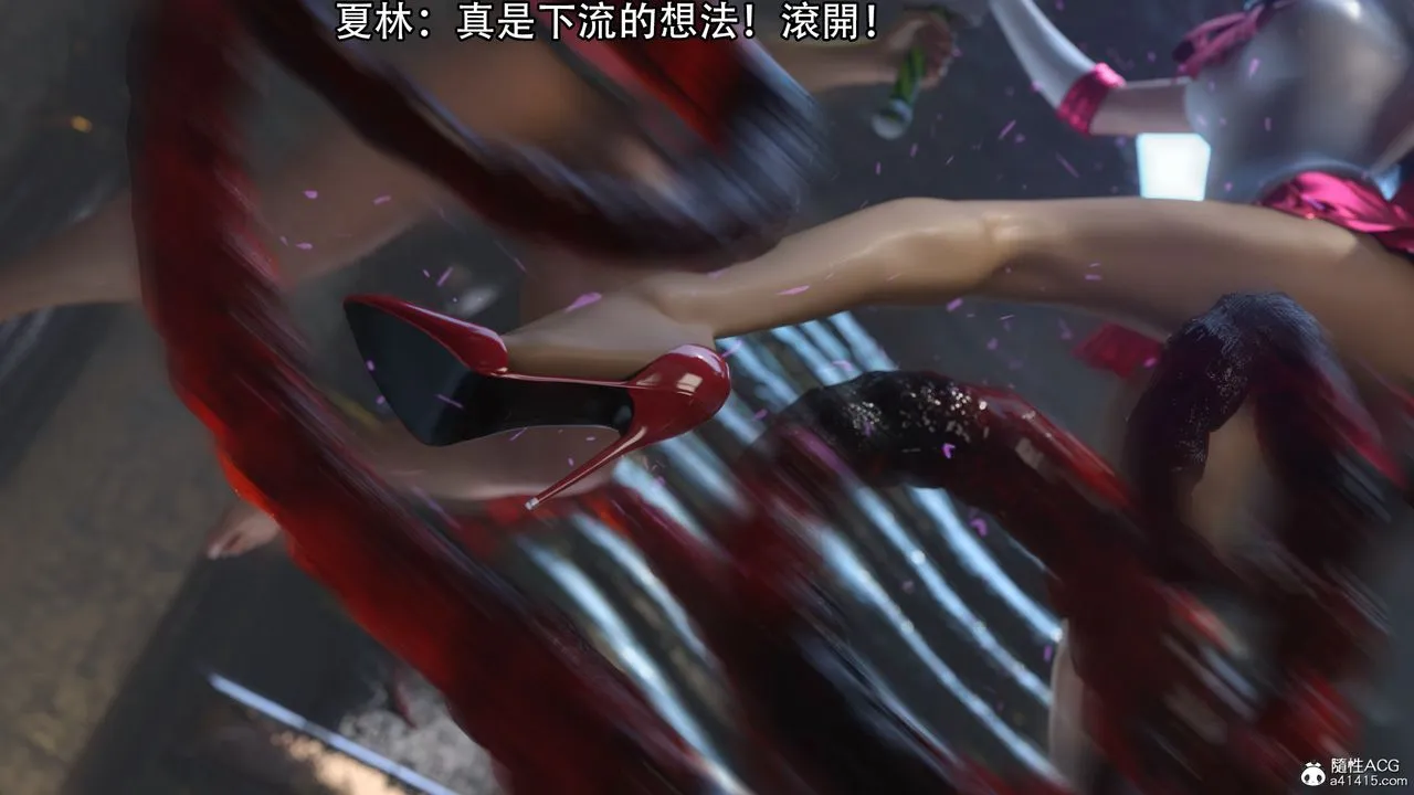 [3D]逆转HD+IF - 第17话 - page 42
