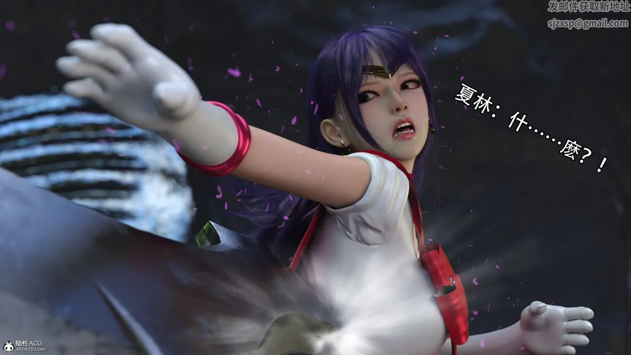 [3D]逆转HD+IF - 第17话 - page 59