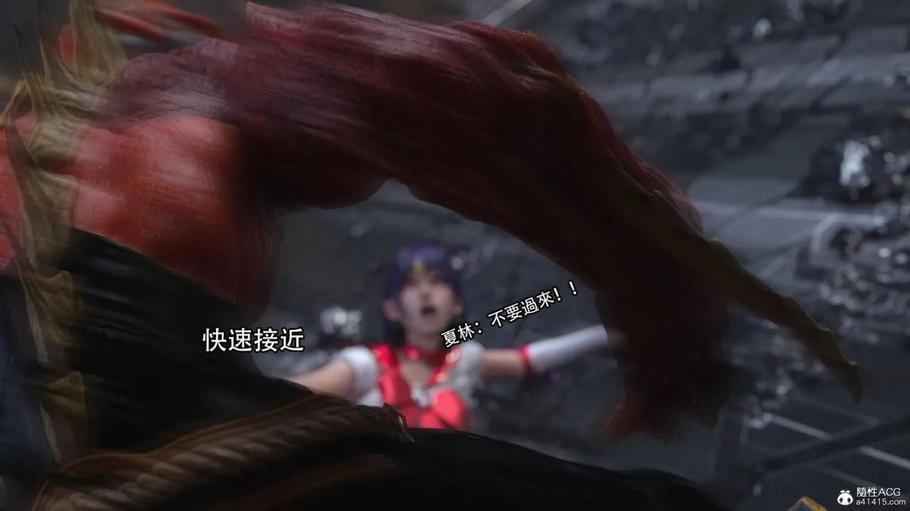 [3D]逆转HD+IF - 第17话 - page 75