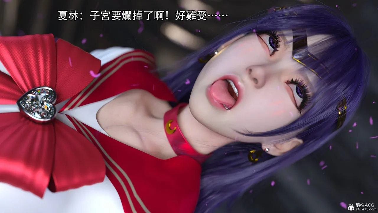 [3D]逆转HD+IF - 第17话 - page 79