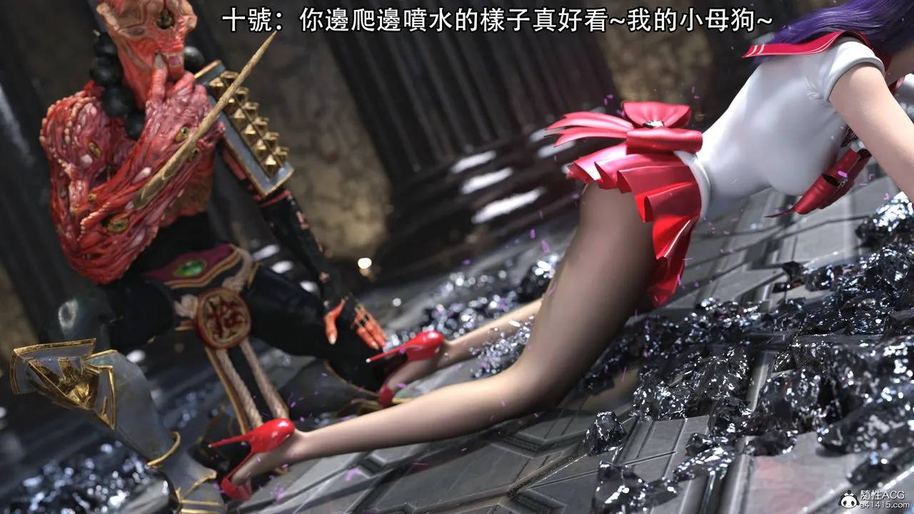 [3D]逆转HD+IF - 第17话 - page 84