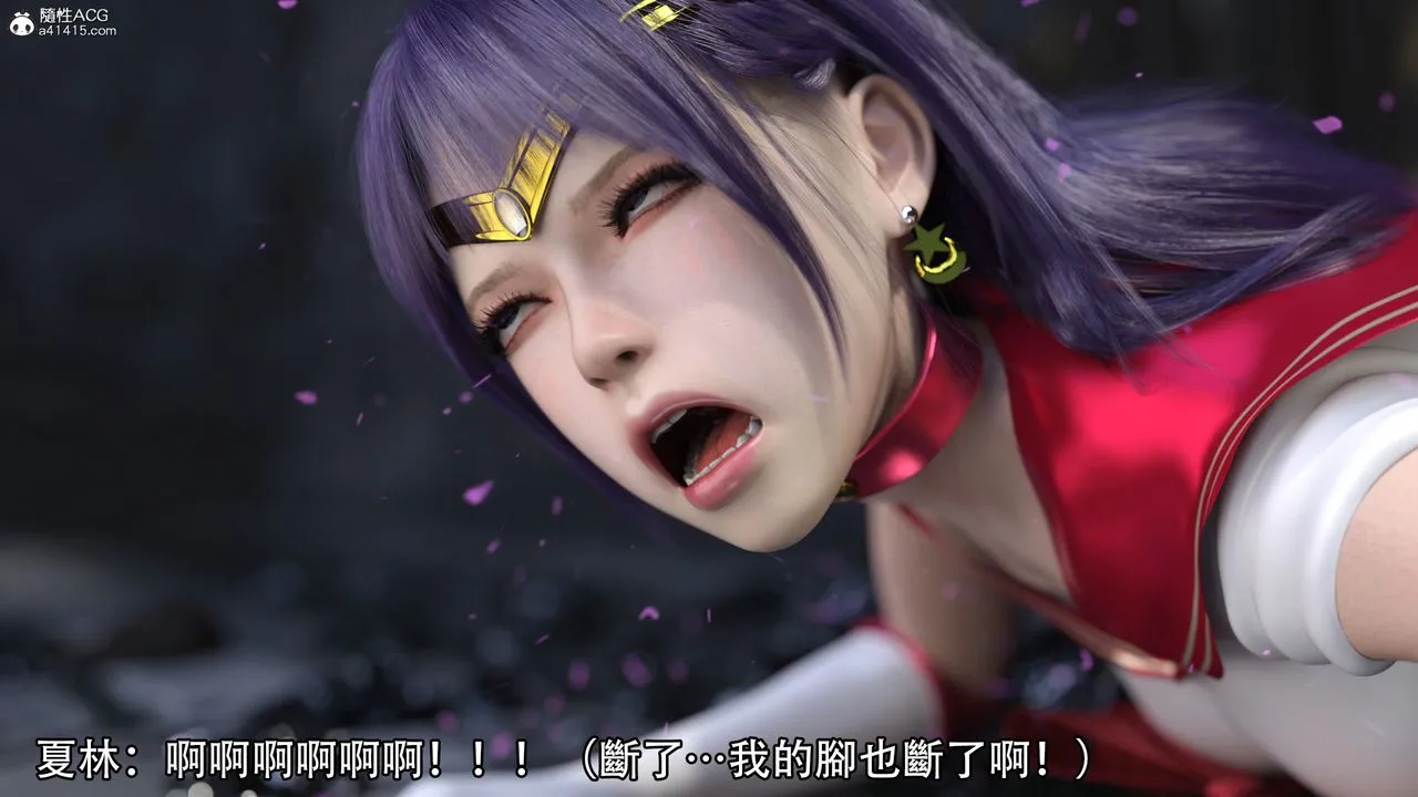 [3D]逆转HD+IF - 第17话 - page 90