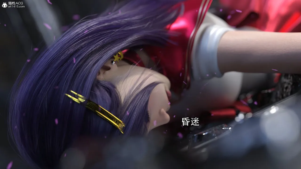 [3D]逆转HD+IF - 第17话 - page 92