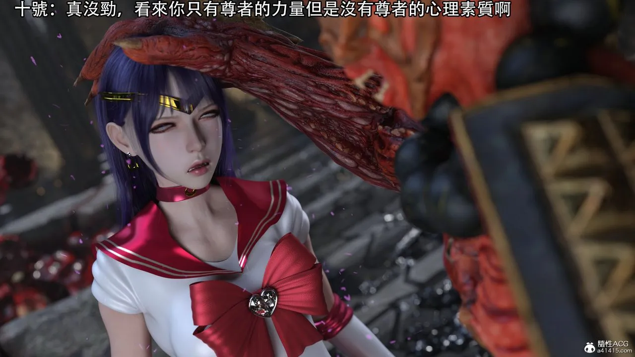 [3D]逆转HD+IF - 第17话 - page 96