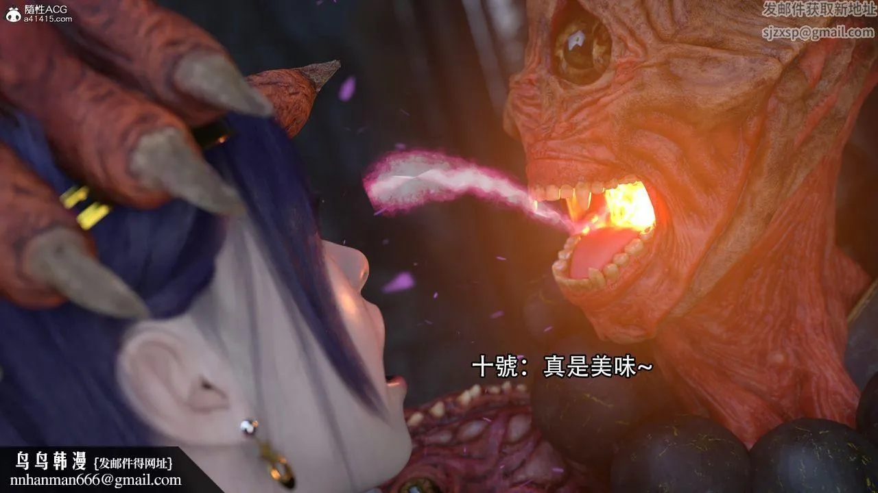 [3D]逆转HD+IF - 第17话 - page 101