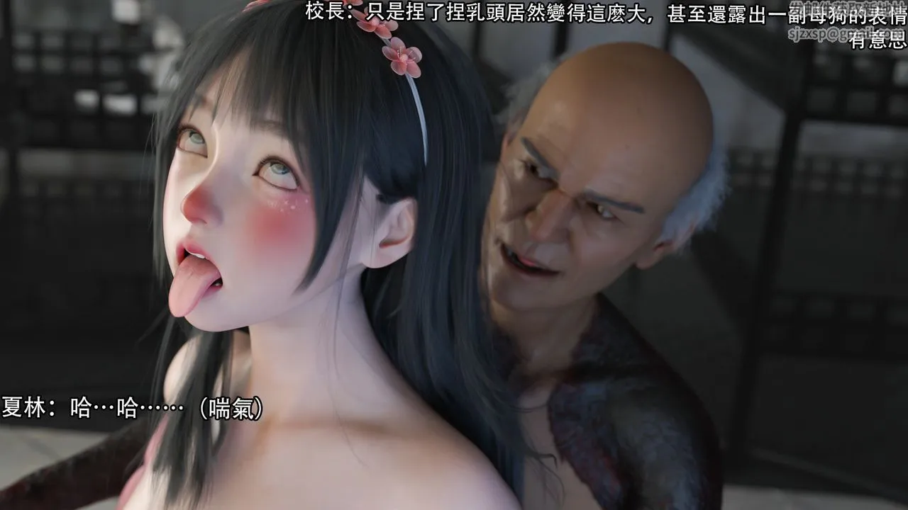 [3D]逆转HD+IF - 第15话 - page 24