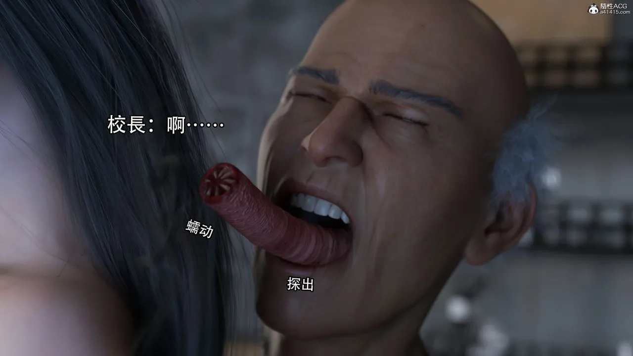 [3D]逆转HD+IF - 第15话 - page 31