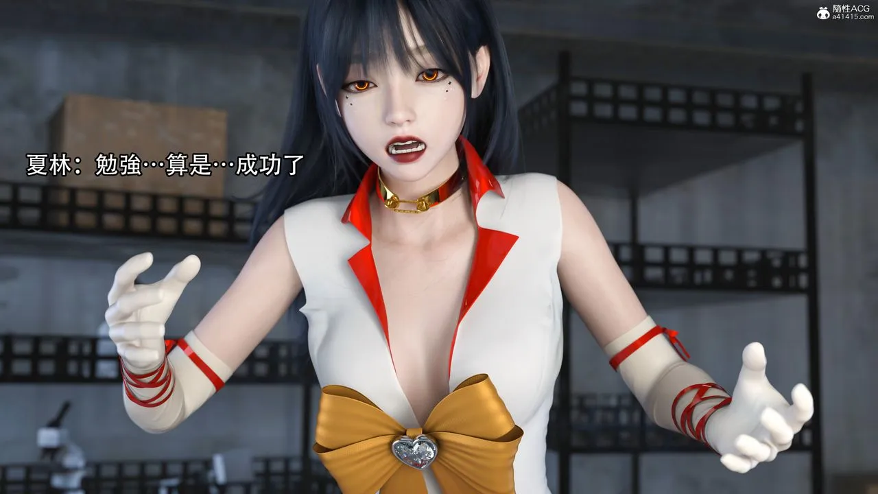 [3D]逆转HD+IF - 第15话 - page 53