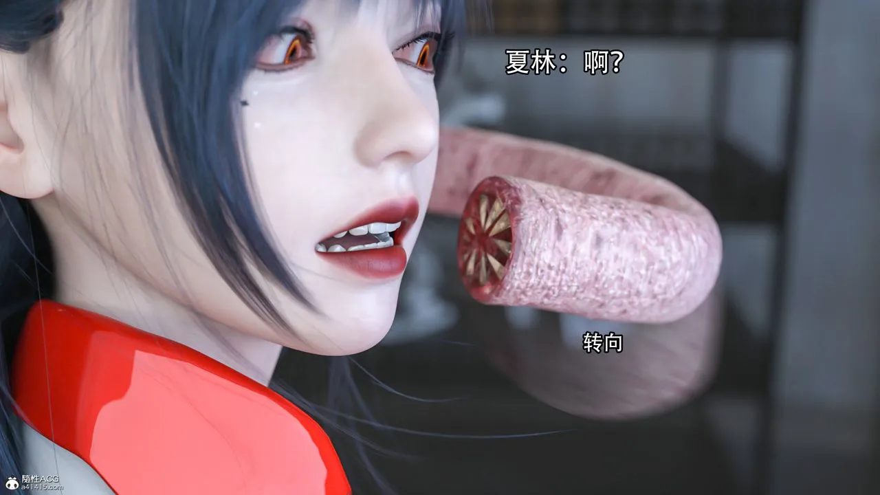 [3D]逆转HD+IF - 第15话 - page 64