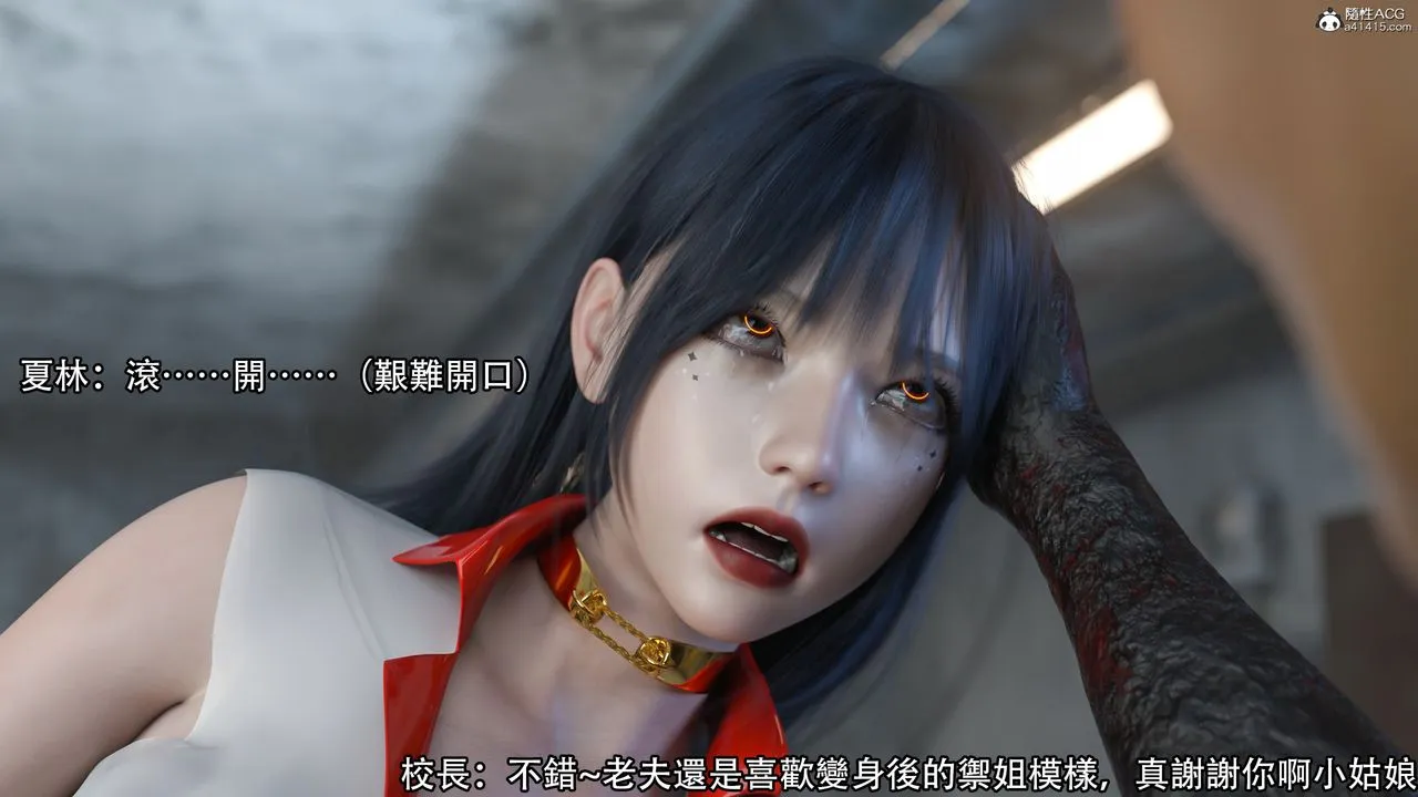 [3D]逆转HD+IF - 第15话 - page 73