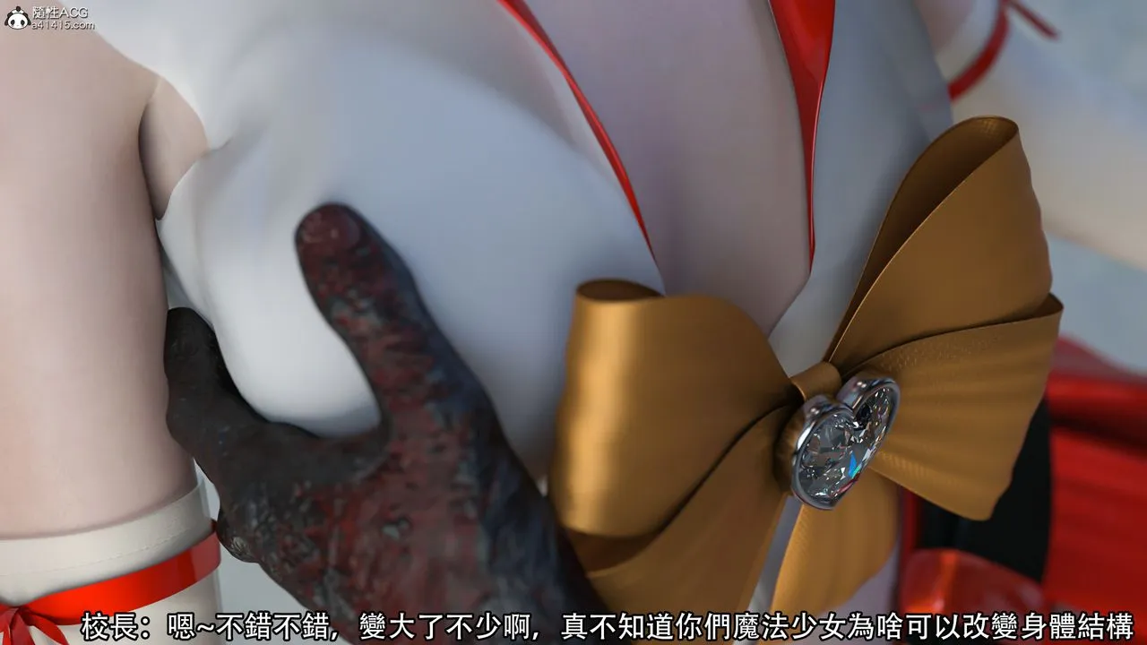 [3D]逆转HD+IF - 第15话 - page 76