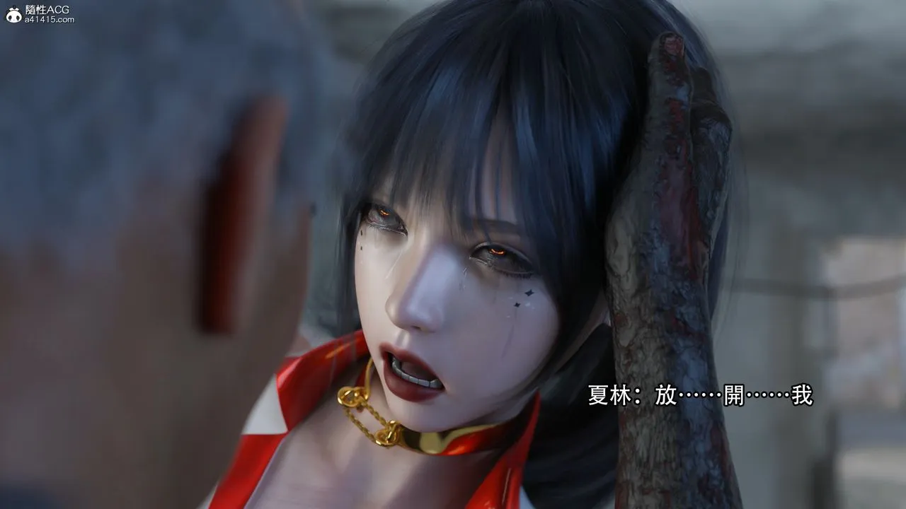 [3D]逆转HD+IF - 第15话 - page 77