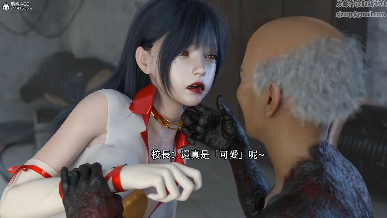 [3D]逆转HD+IF - 第15话 - page 80
