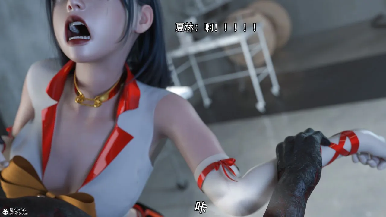 [3D]逆转HD+IF - 第15话 - page 84